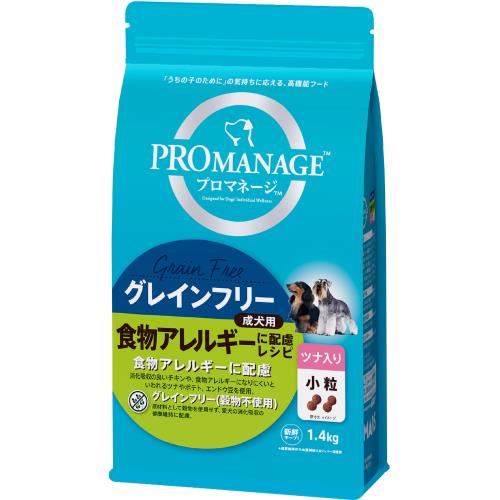 マース　プロマネージ　成犬用　食物アレルギーに配慮レシピ　ツナ入り　小粒　1.4kg