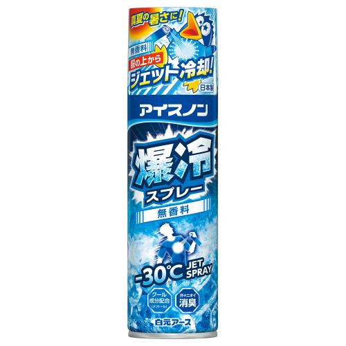 白元アース　アイスノン　爆冷スプレー　無香料　大容量　330ML