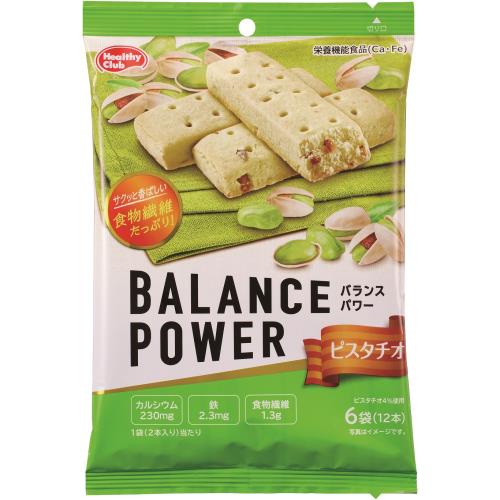 ハマダ　バランスパワー　ピスタチオ　6袋×10個セット【11月5日までの期間特売】
