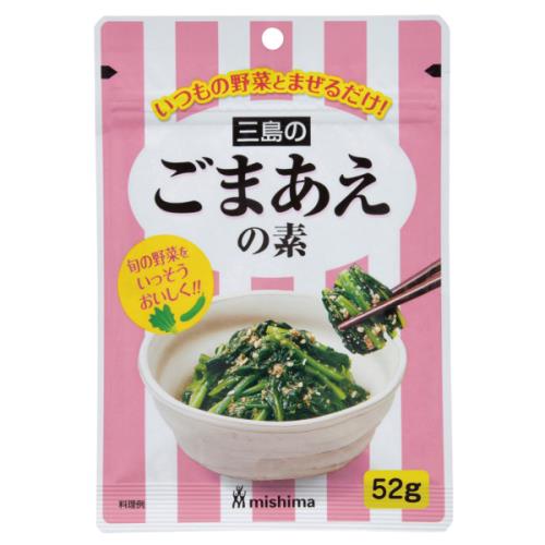 三島食品　ごまあえの素　52g×10個セット