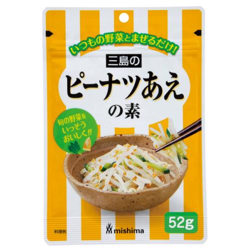 ▲▲三島食品　ピーナッツあえの素　52g×10個セット