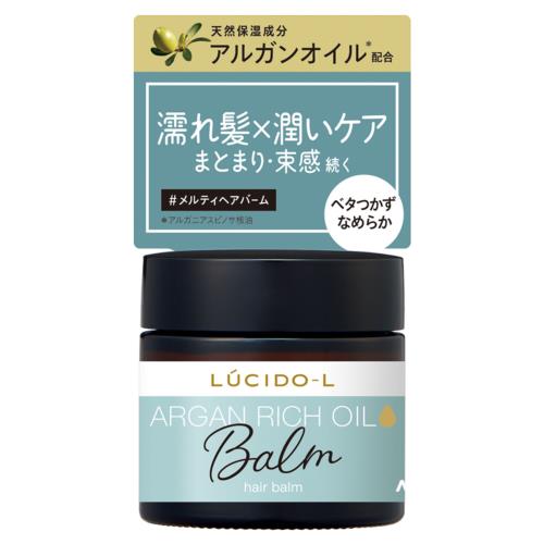マンダム　ルシードエル　メルティヘアバーム　35G