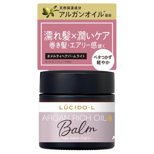 マンダム　ルシードエル　メルティヘアバームライト　35G