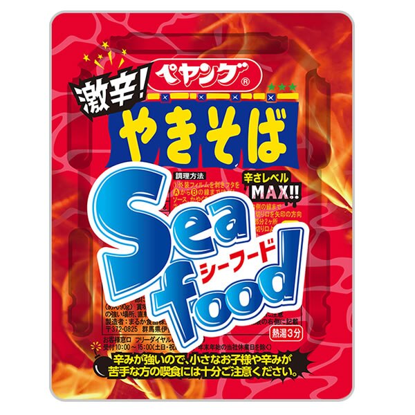 ▲【在庫限り】ペヤング　激辛シーフードやきそば 116g　6個セット