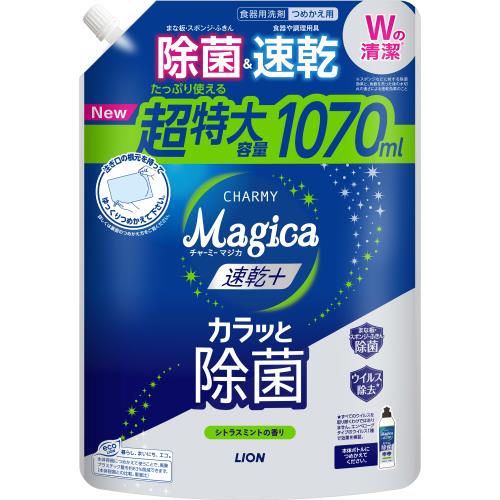 ライオン　チャーミー(CHARMY)　マジカ(MAGICA)　速乾+カラッと除菌　シトラスミントの香り　詰替用　特大　1070ml