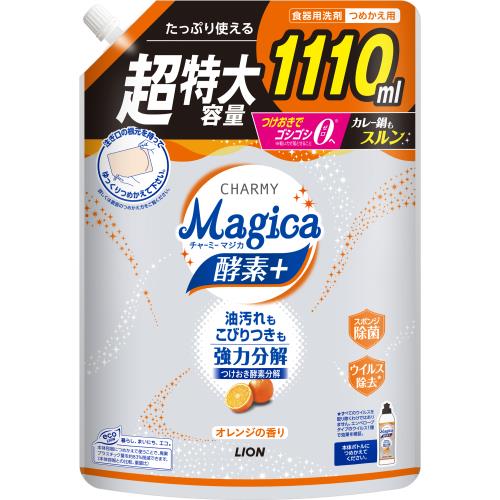 ライオン　チャーミー(CHARMY)　マジカ(MAGICA)　酵素+　オレンジの香り　詰替用　特大　1110ml