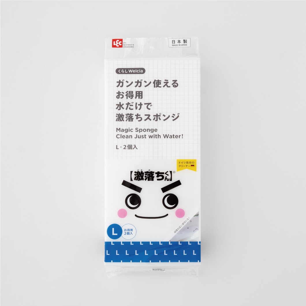 くらしWelcia ガンガン使えるお得用水だけで激落ちスポンジ L・2個入