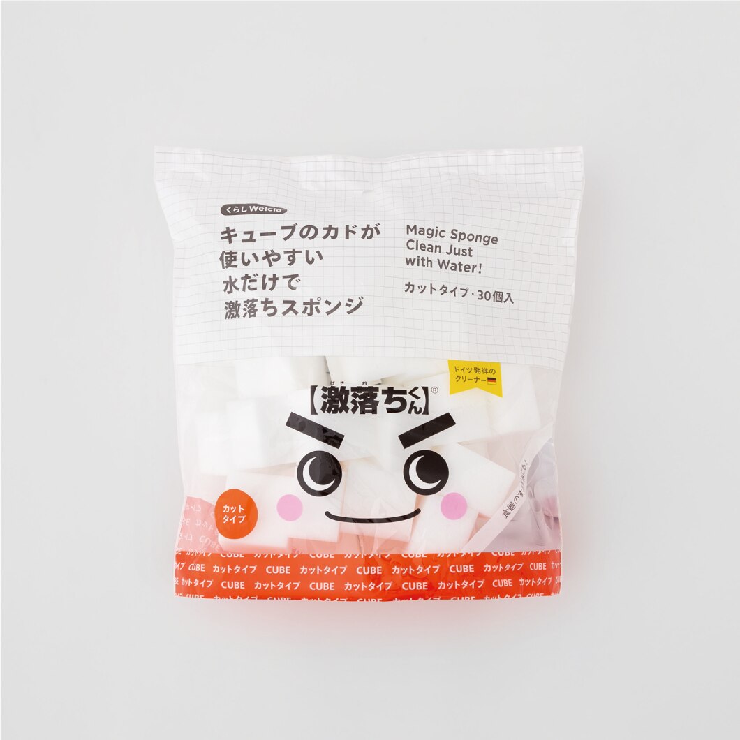 くらしWelcia キューブのカドが使いやすい水だけで激落ちスポンジ カットタイプ・30個入