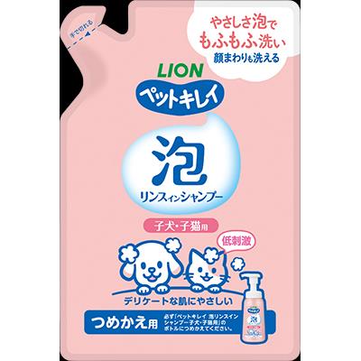 ライオン　泡シャンプー　子犬・子猫　つめ替え　180ml