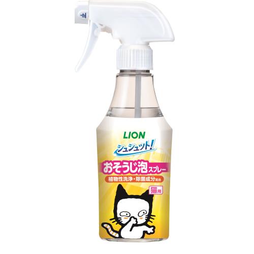 ライオン　シュシュット　おそうじ泡スプレー　猫用　270ml