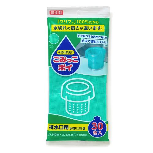 ネクスタ　ごみっこポイ　排水口用　30枚