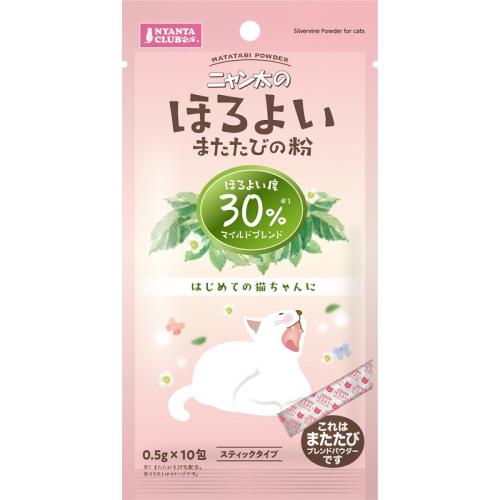 マルカン　ほろよいまたたびの粉　ほろよい度30%　10包