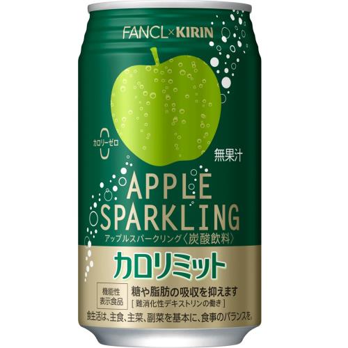 キリン　キリン×ファンケル　カロリミット　アップルスパークリング　350ml×24個セット
