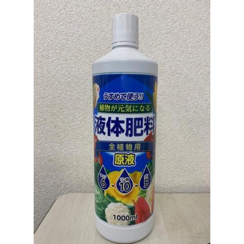 こうじや　液体肥料　1000ml