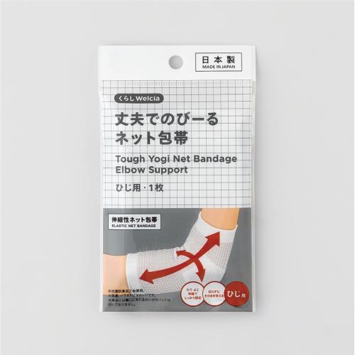 くらしWelcia　丈夫でのびーるネット包帯　ひじ用・1枚