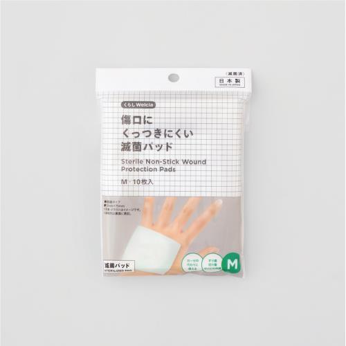 くらしWelcia　傷口にくっつきにくい滅菌パッド　M・10枚入