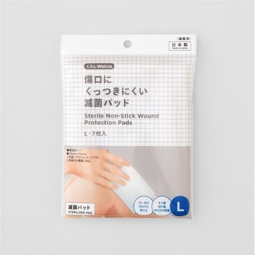 くらしWelcia　傷口にくっつきにくい滅菌パッド　L・7枚入