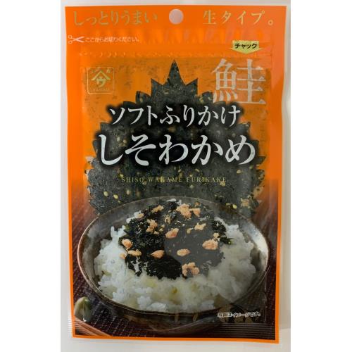 魚の屋　ソフトふりかけしそわかめ鮭　35g×10個セット