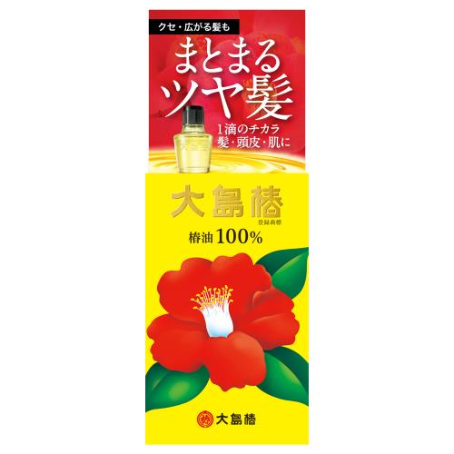大島椿　40ML　ヘアオイル【ボーナスTポイント110ポイント】