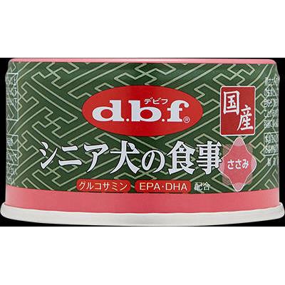 デビフ　シニア犬の食事　ささみ　85g