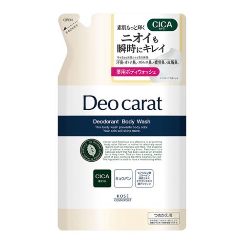 コーセーコスメポート　デオカラット　薬用ボディウォッシュ詰替【エコ活ポイントとしてTポイント6倍】※2月4日まで