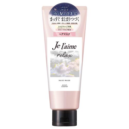 コーセーコスメポート　ジュレーム　リラックス　ミッドナイトリペア　ヘアマスク【7月2日までの期間特売】