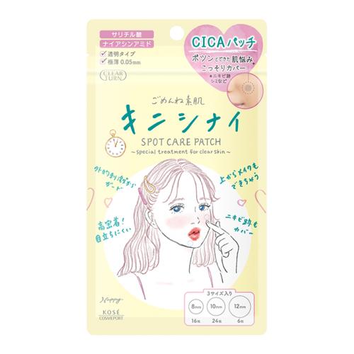 コーセーコスメポート　クリアターン　ごめんね素肌キニシナイパッチ　46枚　パッチ