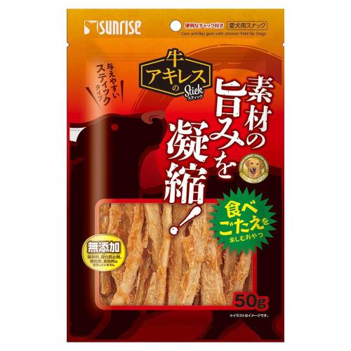 マルカン　牛アキレスのスティック　50g