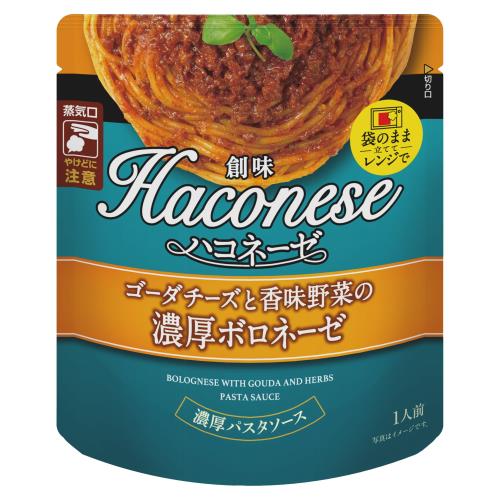 創味食品　チーズと野菜の濃厚ボロネーゼ　110g×6個セット