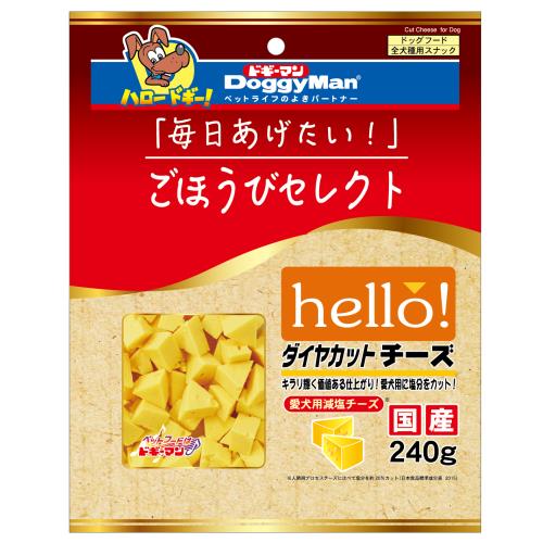 ドギーマンハヤシ　ごほうびダイヤチーズ　240g【11月5日までの期間特売】