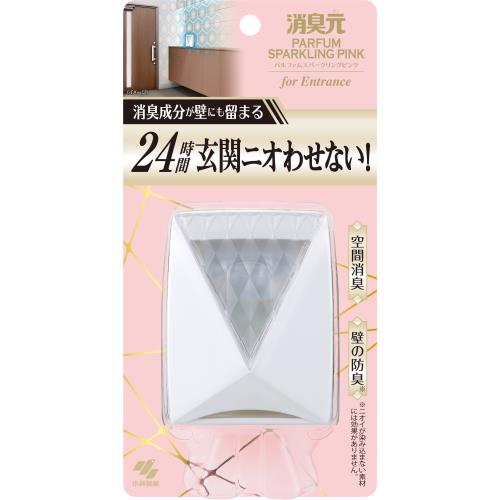 小林製薬　消臭元パルファムスパークリングピンク玄関用　6ML