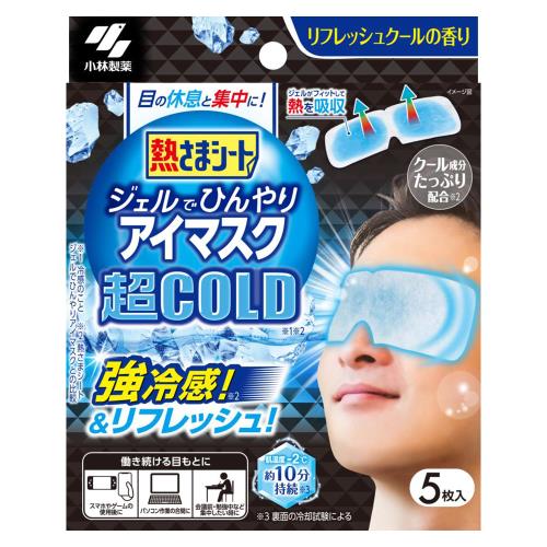 小林製薬　熱さまジェルアイマスク超COLD　5枚