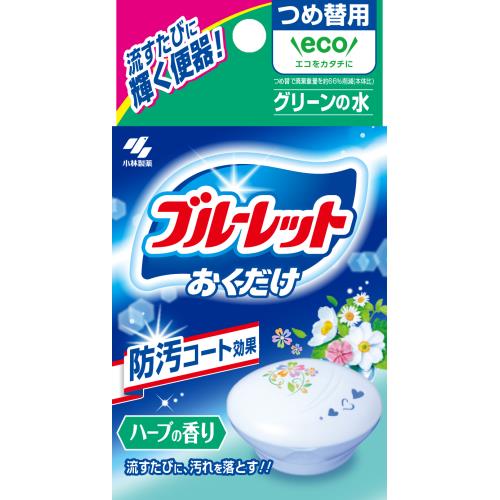 小林製薬　ブルーレットおくだけ替ハーブ　25G