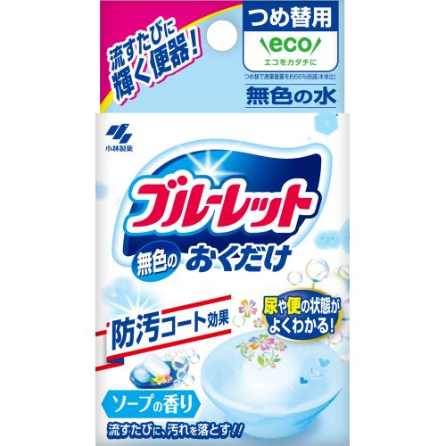 小林製薬　無色ブルーレットおくだけ替ソープ　25G