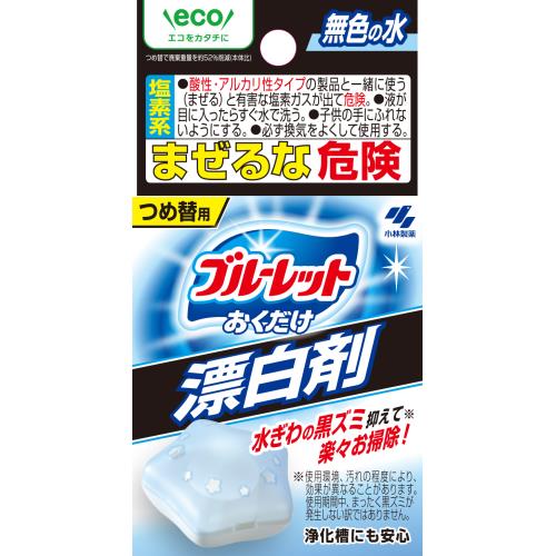 小林製薬　ブルーレットおくだけ洗浄漂白剤替　30G