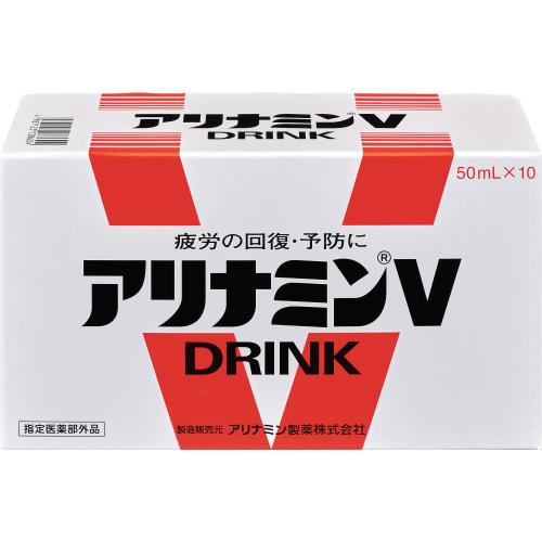 【指定医薬部外品】アリナミンV　50mL×10本【1月7日までの期間特売】
