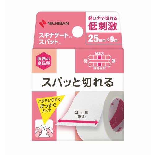 ニチバン　スキナゲートスパット　25MM×9M