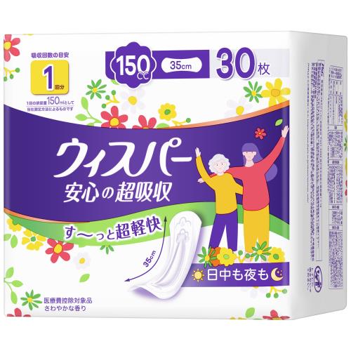 P&G　ウィスパー　安心の超吸収　150CC　30枚