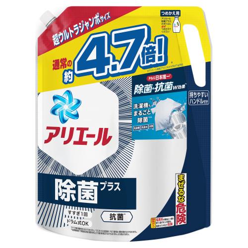 P&G　アリエールジェル除菌超ウルトラジャンボ　2240G
