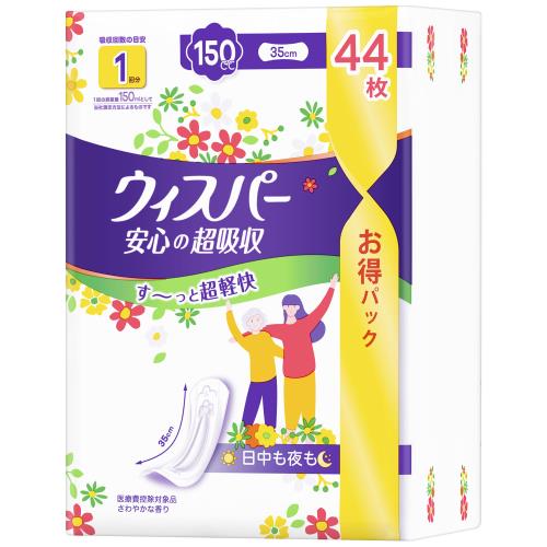 P&G　ウィスパー　安心の超吸収　150CC　44枚