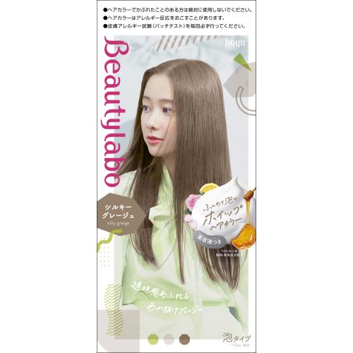 ホーユー　ビューティーラボホイップシルキーグレージュ　40ML+80ML