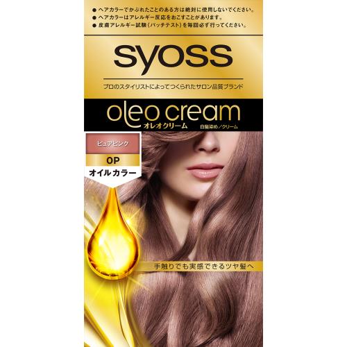 ヘンケル　サイオス　オレオクリーム　HC0P【7月2日までの期間特売】