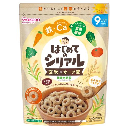 和光堂　はじめてのシリアル玄米×オーツ麦　25g【ボーナスTポイント50ポイント】