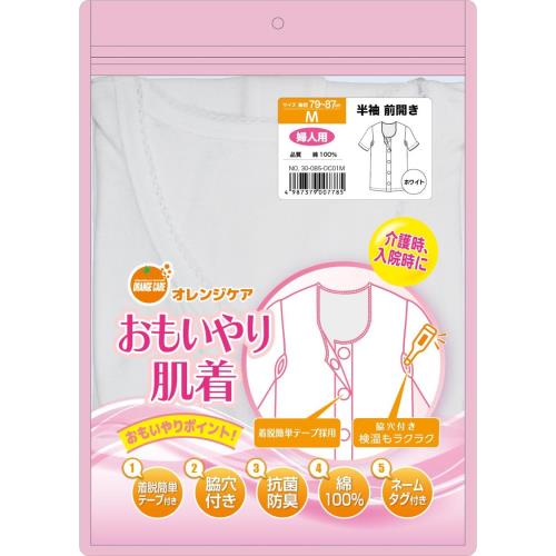 大木　オレンジケア　おもいやり肌着婦人半袖ホワイト　M