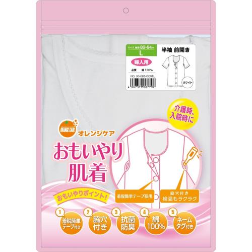 大木　オレンジケア　おもいやり肌着婦人半袖ホワイト　L