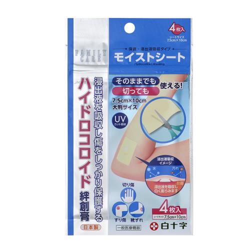 白十字　ファミリーケア　モイストシート　7.5cm×10cm　4枚