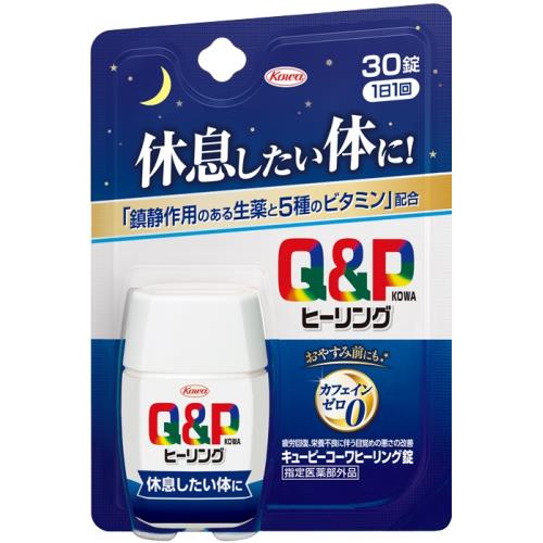 【指定医薬部外品】興和　キューピーコーワ　ヒーリング錠　30錠