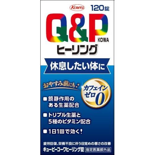 【指定医薬部外品】興和　キューピーコーワ　ヒーリング錠　120錠