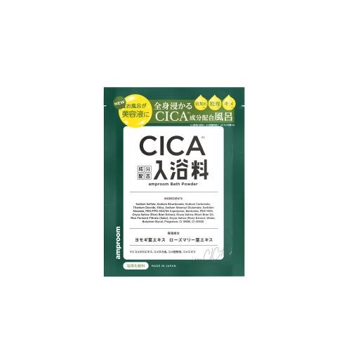 ビットスター　アンプルーム　CICA成分配合入浴料　バスパウダー　25g　