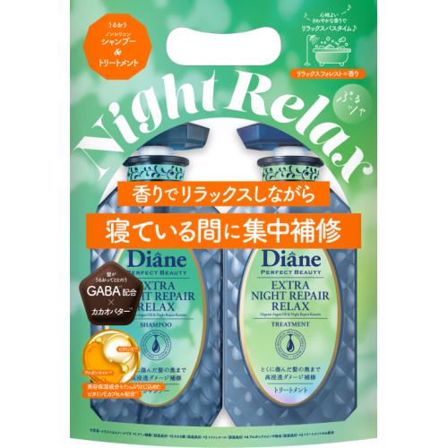 ダイアンパーフェクトビューティ　リラックスナイトリペアシャンプー&トリ-トメント